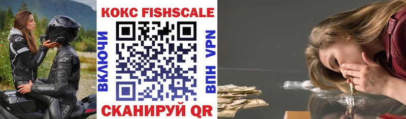 Названия наркотиков Знаменск СК  Мефедрон  COCAIN  ГАШИШ  Конопля 