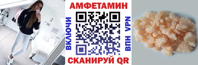 АМФ Premium  маркетплейс Telegram  Знаменск 