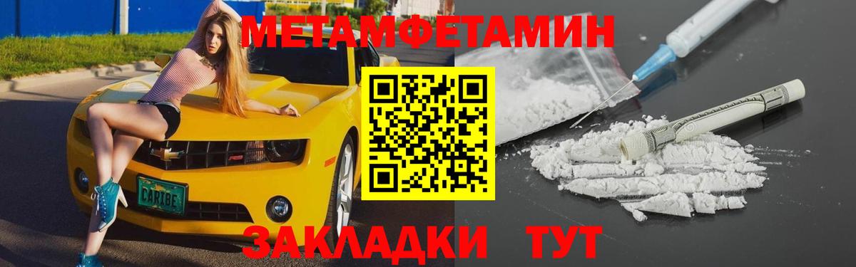 гидра онион  Вход с VPN  Знаменск  АМФ Розовый 