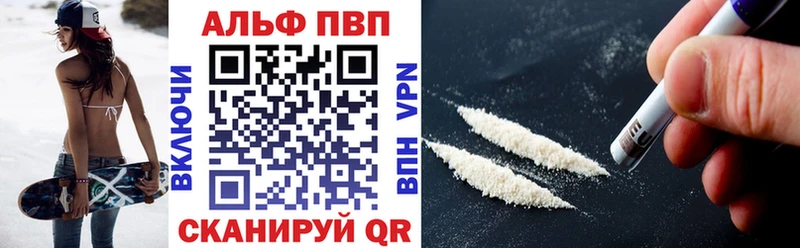 APVP СК  блэк спрут как войти  Знаменск  наркошоп 