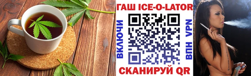 где можно купить наркотик OMG вход Cannafood конопля Знаменск