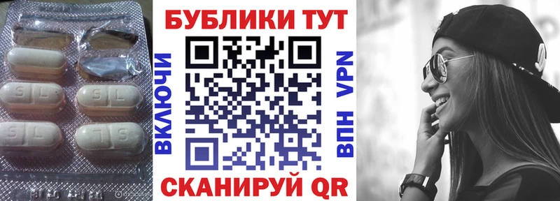 Экстази таблы  цена   Знаменск 