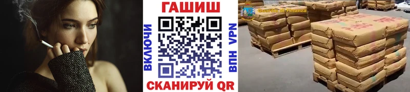 Гашиш ice o lator  Знаменск 