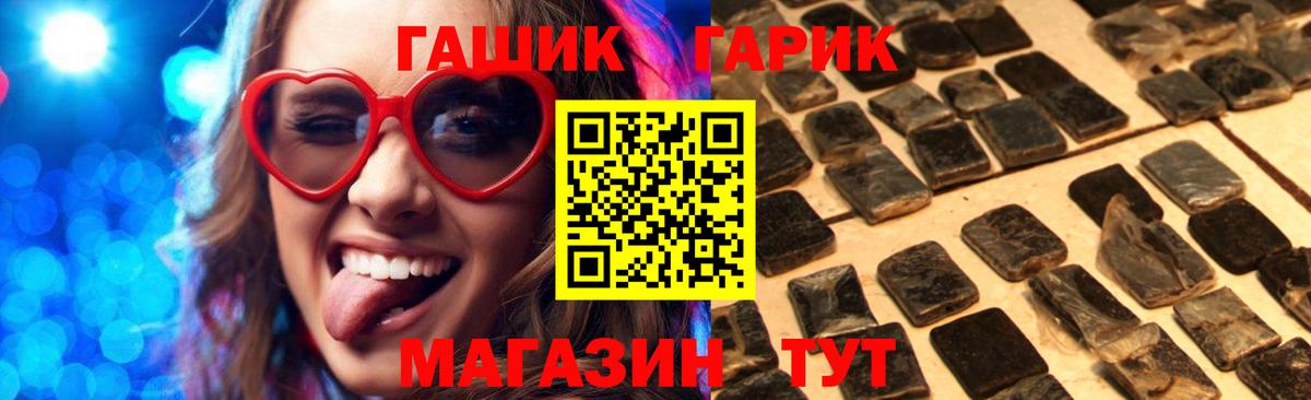 ГАШИШ  Вход с VPN  Знаменск  ГАШИШ Ice-O-Lator  ГАШИШ хэш 