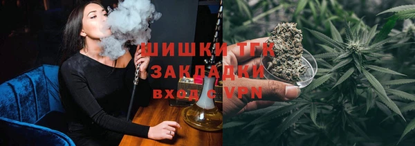 кокаин VHQ Гусь-Хрустальный