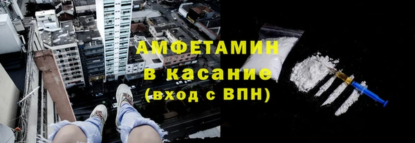 кокаин VHQ Гусь-Хрустальный