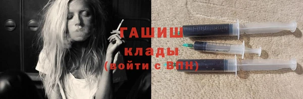 кокаин VHQ Гусь-Хрустальный