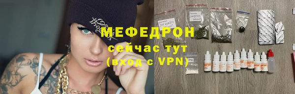 кокаин VHQ Гусь-Хрустальный