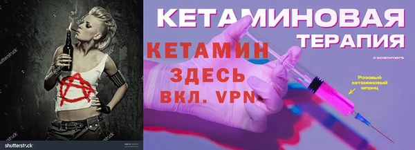 прущая мука Гусиноозёрск