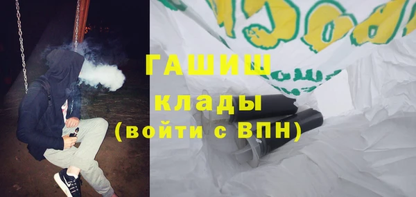 прущая мука Гусиноозёрск