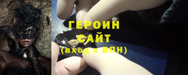 MESCALINE Горно-Алтайск