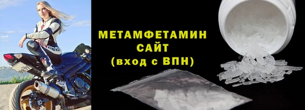 прущая мука Гусиноозёрск