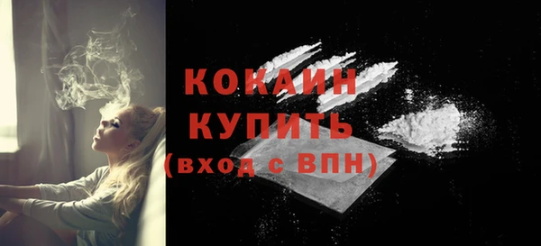 прущая мука Гусиноозёрск