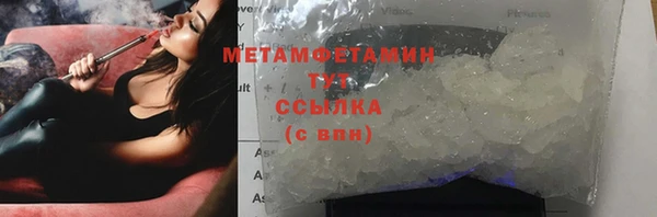 прущий лед Горняк