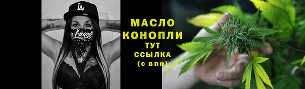 ГАЛЛЮЦИНОГЕННЫЕ ГРИБЫ Горнозаводск