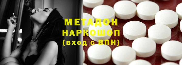 прущая мука Гусиноозёрск