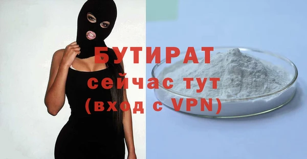 кокаин VHQ Гусь-Хрустальный