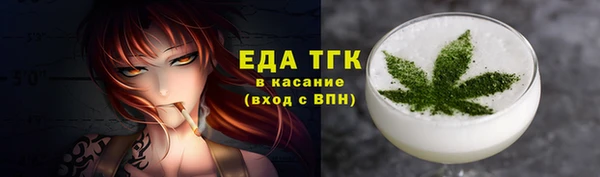 прущая мука Гусиноозёрск
