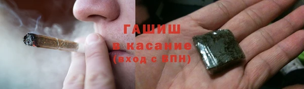 прущая мука Гусиноозёрск