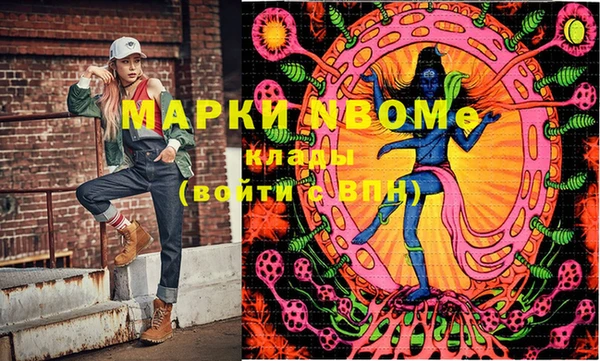 прущая мука Гусиноозёрск