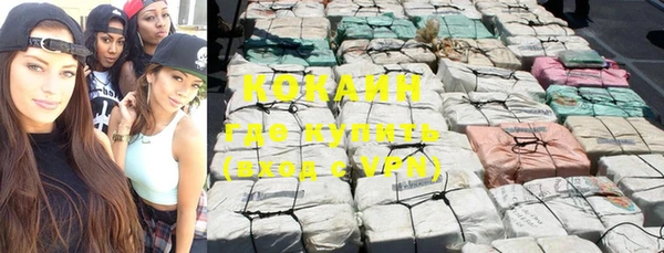 кокаин VHQ Гусь-Хрустальный