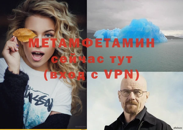 прущая мука Гусиноозёрск