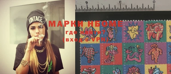 прущая мука Гусиноозёрск