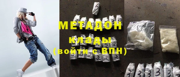 кокаин VHQ Гусь-Хрустальный