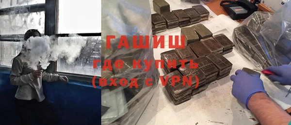 ГАЛЛЮЦИНОГЕННЫЕ ГРИБЫ Горнозаводск