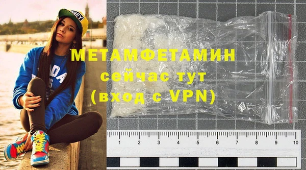прущая мука Гусиноозёрск