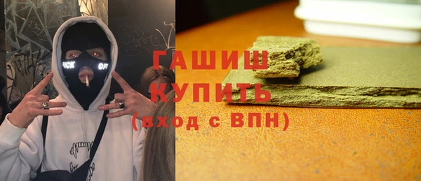 кокаин VHQ Гусь-Хрустальный