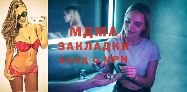 кокаин VHQ Гусь-Хрустальный