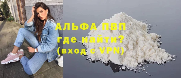 кокаин VHQ Гусь-Хрустальный