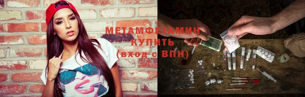 ГАЛЛЮЦИНОГЕННЫЕ ГРИБЫ Горнозаводск