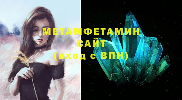 прущий лед Горняк