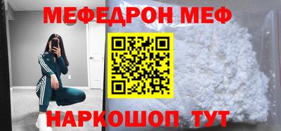 спайс Краснокаменск
