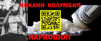 спайс Краснокаменск
