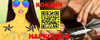 спайс Краснокаменск