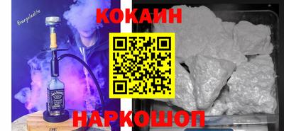гашиш Краснодар