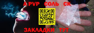 гашиш Краснодар