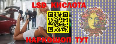 спайс Краснокаменск