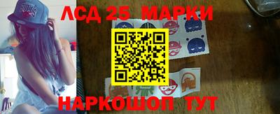 спайс Краснокаменск
