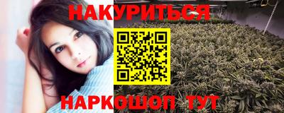 спайс Краснокаменск