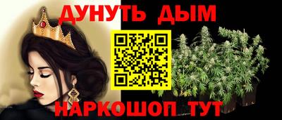 гашиш Краснознаменск