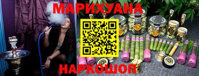 гашиш Краснознаменск