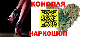 спайс Краснокаменск