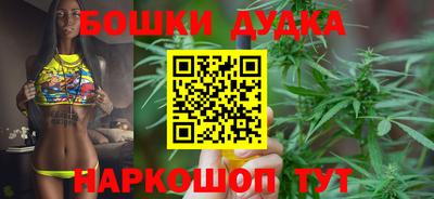 гашиш Краснознаменск