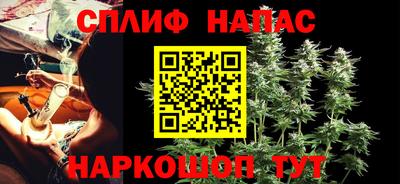гашиш Краснознаменск