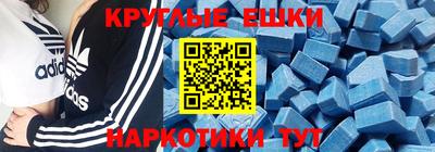 гашиш Краснознаменск