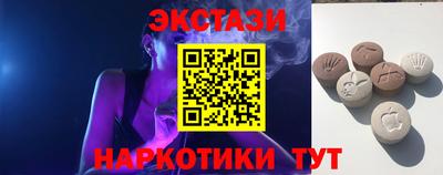 спайс Краснокаменск